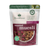 BROOKFARM TOASTED MUESLI MACADAMIA CRANBERRY