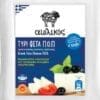 Greek Feta Cheese P.D.O. packaging with feta slices, tomato, olives, basil, and certification.